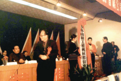 山东欢迎光临888集团成立