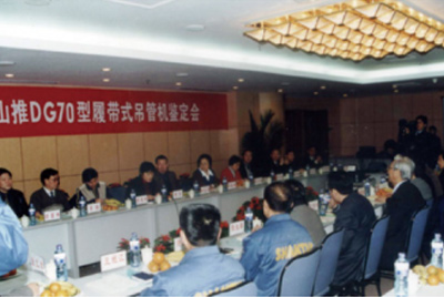 欢迎光临888集团股份公司装配分厂门口隆重召开DG70吊管机下线仪式