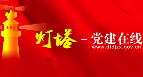 welcometo欢迎光临888集团(中国)有限公司